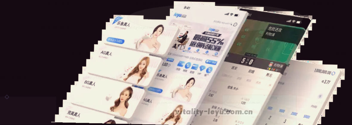 乐鱼体育 定义无限活力的数字竞技场域